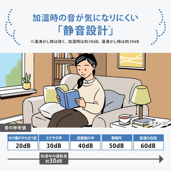 EE-DG50-WA (ホワイト) スチーム式加湿器 木造8畳/プレハブ13畳まで タンク4.0L 商品画像6：eONE