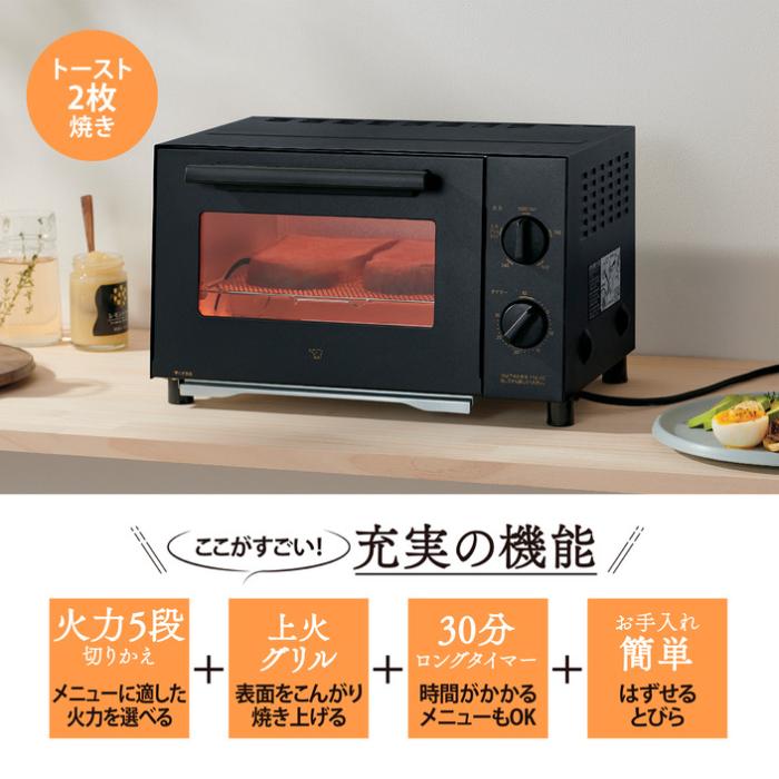 EQ-BJ22-BA (ブラック) オーブントースター 2枚タイプ はずせるとびら 火力切替 商品画像2：eONE