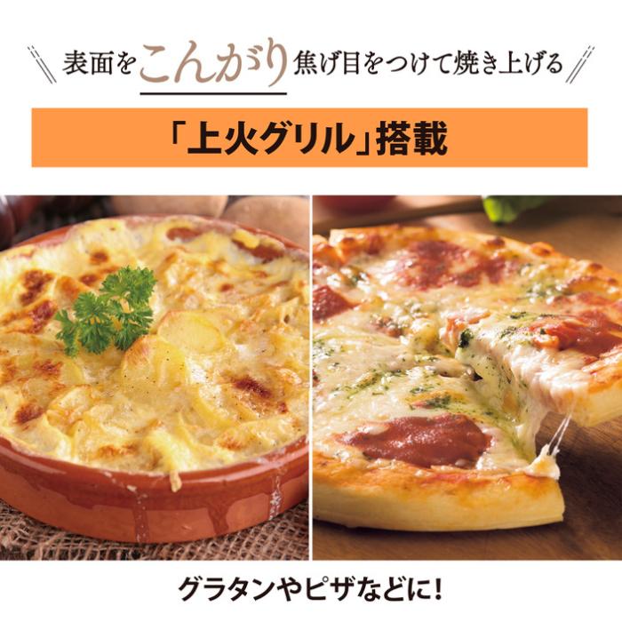 EQ-BJ22-BA (ブラック) オーブントースター 2枚タイプ はずせるとびら 火力切替 商品画像4：eONE
