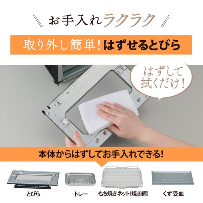 EQ-BJ22-BA (ブラック) オーブントースター 2枚タイプ はずせるとびら 火力切替 商品画像5：eONE