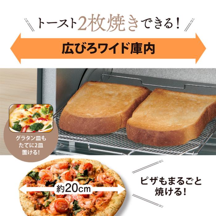 EQ-BJ22-BA (ブラック) オーブントースター 2枚タイプ はずせるとびら 火力切替 商品画像7：eONE
