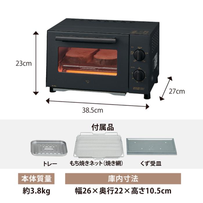 EQ-BJ22-BA (ブラック) オーブントースター 2枚タイプ はずせるとびら 火力切替 商品画像9：eONE