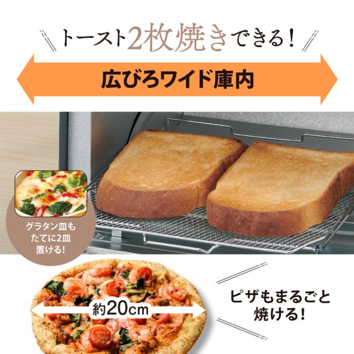 EQ-BE22-HM (スモーキーグレー) オーブントースター 2枚タイプ はずせるとびら 商品画像4：eONE