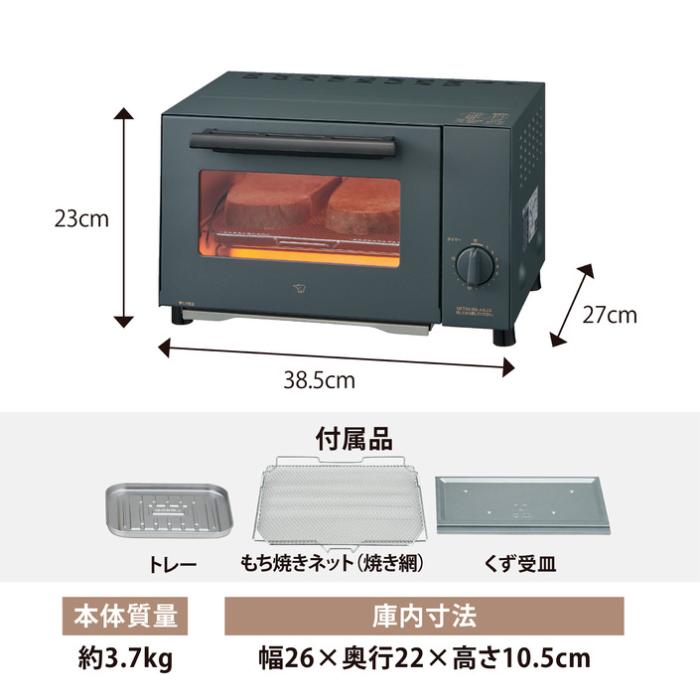 EQ-BE22-HM (スモーキーグレー) オーブントースター 2枚タイプ はずせるとびら 商品画像6：eONE