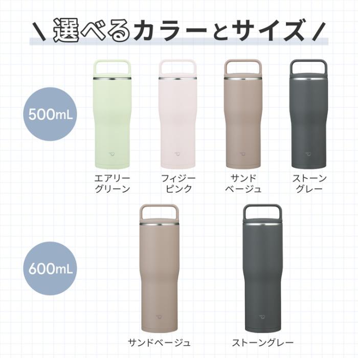 SX-NA50-CM (サンドベージュ) ステンレスキャリータンブラー 食洗器対応 シームレスせん採用 500ml 商品画像10：eONE