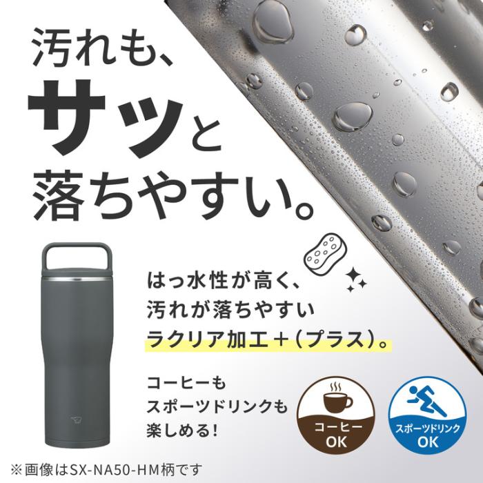SX-NA60-HM (ストーングレー) ステンレスキャリータンブラー 食洗器対応 シームレスせん採用 600ml 商品画像5：eONE
