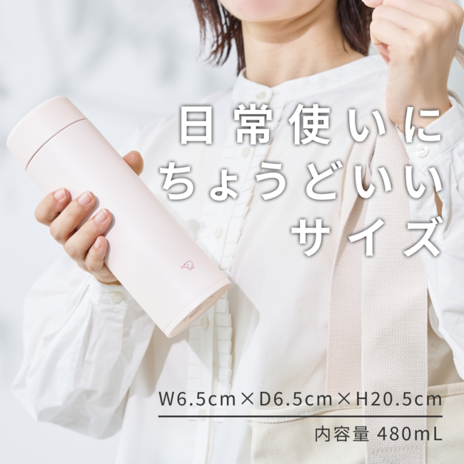 SU-AB48-HM (ソフトグレージュ) ステンレスマグボトル 食洗器対応 シームレスせん採用 480ml 商品画像8：eONE