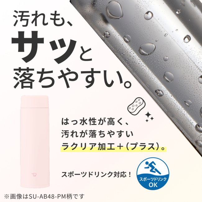 SU-AB48-GM (ライトグリーン) ステンレスマグボトル 食洗器対応 シームレスせん採用 480ml 商品画像4：eONE