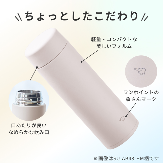 SU-AB48-GM (ライトグリーン) ステンレスマグボトル 食洗器対応 シームレスせん採用 480ml 商品画像7：eONE