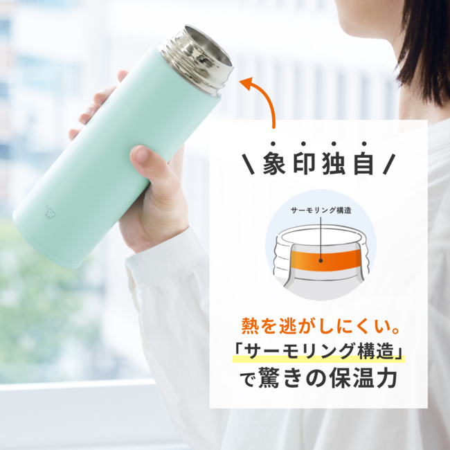 SU-AB48-PM (フィジーピンク) ステンレスマグボトル 食洗器対応 シームレスせん採用 480ml 商品画像5：eONE