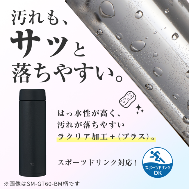 SM-GT60-BM (ミッドナイトブラック) ステンレスマグボトル 食洗器対応 シームレスせん採用 600ml 商品画像5：eONE