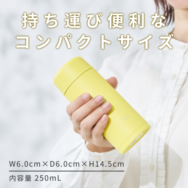 SM-MT25-YM (ルミナスイエロー) ステンレスマグボトル 食洗器対応 シームレスせん採用 250ml 商品画像7：eONE