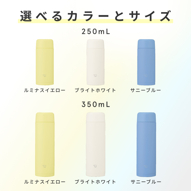 SM-MT25-AM (サニーブルー) ステンレスマグボトル 食洗器対応 シームレスせん採用 250ml 商品画像8：eONE