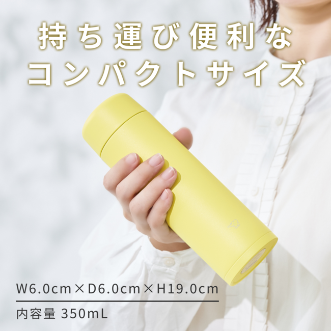 SM-MT35-YM (ルミナスイエロー) ステンレスマグボトル 食洗器対応 シームレスせん採用 350ml 商品画像7：eONE