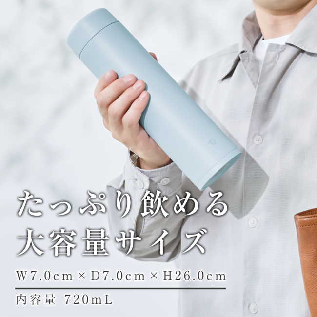 SM-GT72-PM (フィジーピンク) ステンレスマグボトル 食洗器対応 シームレスせん採用 720ml 商品画像7：eONE