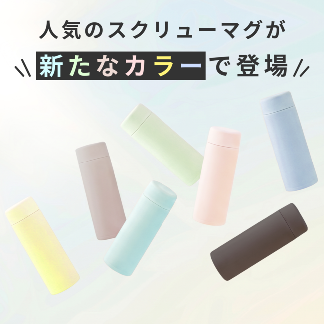 SU-AB48W-YM (ムーンイエロー) ステンレスマグボトル 食洗器対応 シームレスせん採用 480ml 商品画像2：eONE