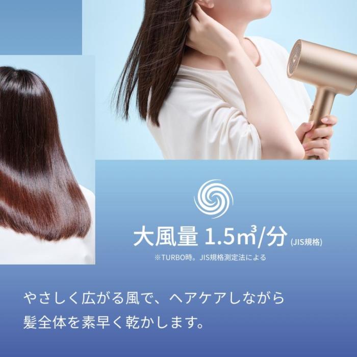 TDX300A-K (ブラック) モイスチャーイオン ヘアドライヤー 商品画像12：eONE