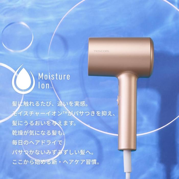 TDX300A-K (ブラック) モイスチャーイオン ヘアドライヤー 商品画像6：eONE