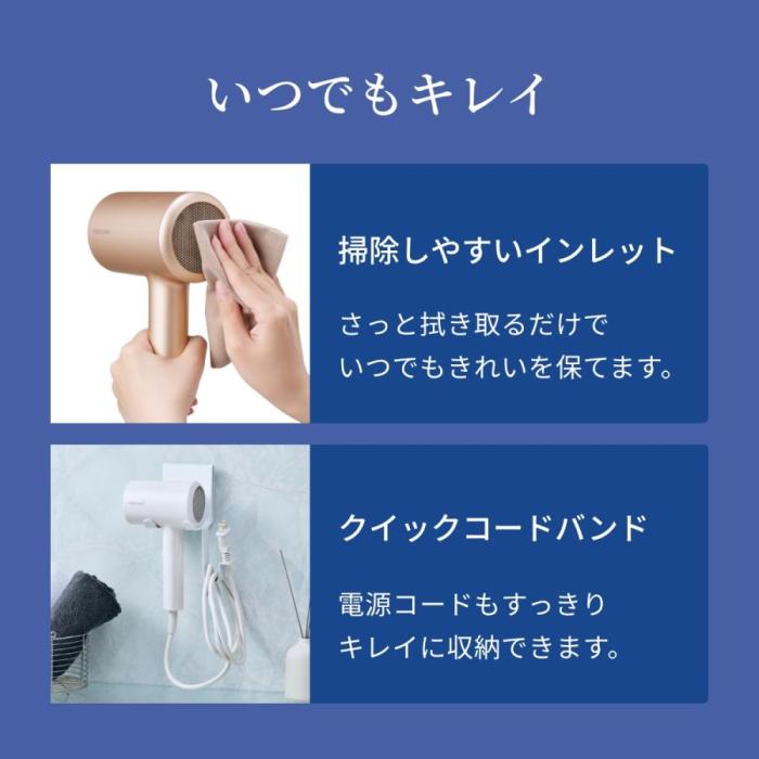 TDX300A-W (ホワイト) モイスチャーイオン ヘアドライヤー 商品画像16：eONE