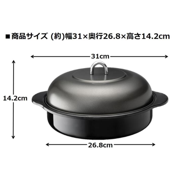 【送料無料】HA-IY24S ホーロー 石焼いも器 ガス火・IH200V対応 24cm 専用天然石付 商品画像2：eONE