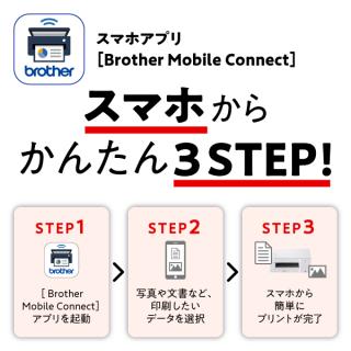 MFC-J739DN A4インクジェット複合機 Wi-Fi FAX 電話機 子機1台の MFC-J739DN A4インクジェット複合機 Wi-Fi FAX 電話機 子機1台の