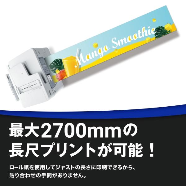 MFC-J7700CDW A3インクジェット複合機 大容量ファーストタンク Wi-Fi ロール紙対応 長尺印刷 30万ページ耐久 商品画像3：eONE
