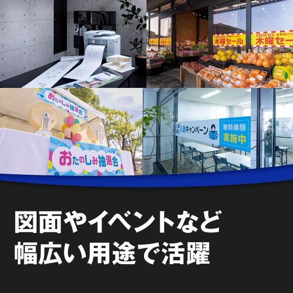 MFC-J7700CDW A3インクジェット複合機 大容量ファーストタンク Wi-Fi ロール紙対応 長尺印刷 30万ページ耐久 商品画像4：eONE
