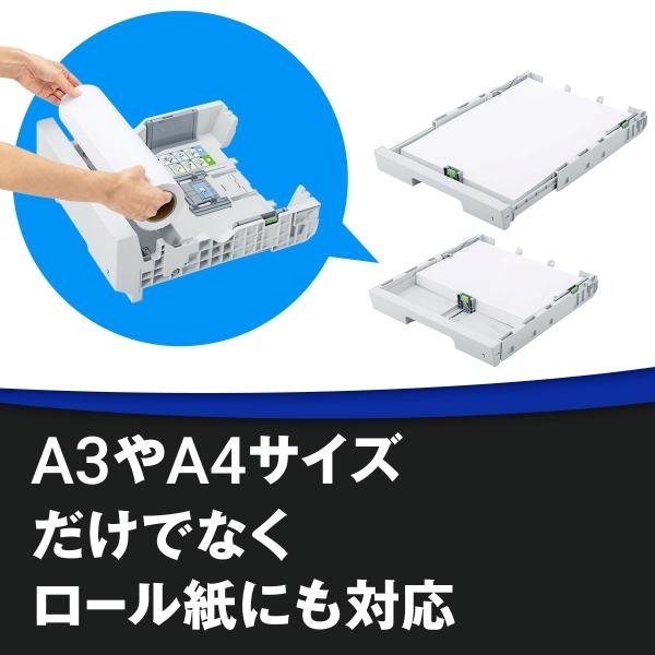 MFC-J7700CDW A3インクジェット複合機 大容量ファーストタンク Wi-Fi ロール紙対応 長尺印刷 30万ページ耐久 商品画像6：eONE