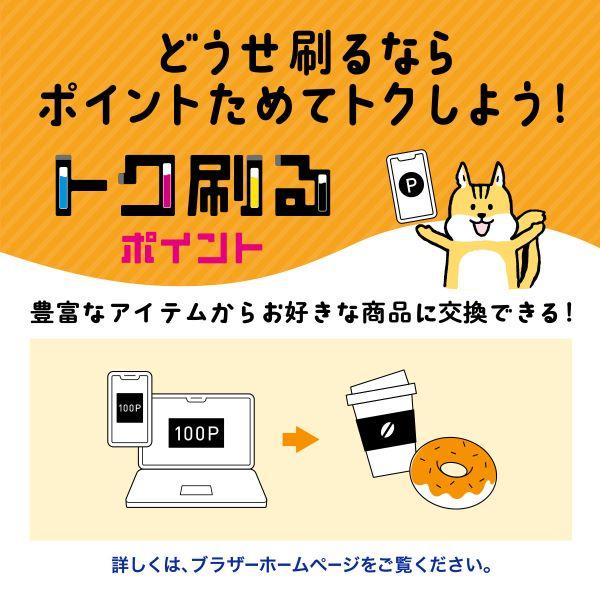 MFC-J7700CDW A3インクジェット複合機 大容量ファーストタンク Wi-Fi ロール紙対応 長尺印刷 30万ページ耐久 商品画像10：eONE