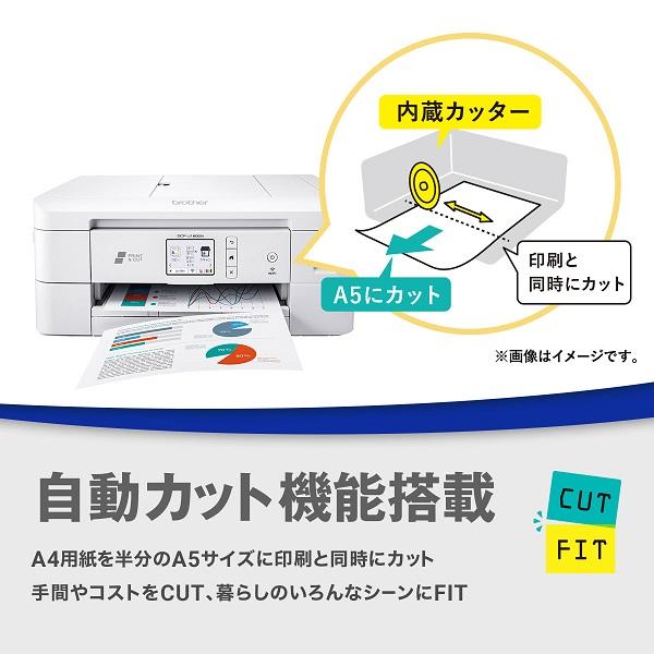 DCP-J1800N A4インクジェット複合機 Wi-Fi 自動両面 自動カット ADF CUTFIT(カットフィット) 商品画像2：eONE
