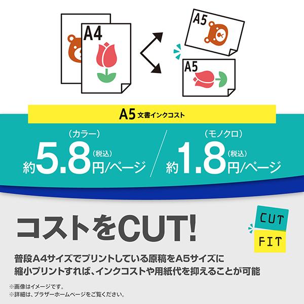 DCP-J1800N A4インクジェット複合機 Wi-Fi 自動両面 自動カット ADF CUTFIT(カットフィット) 商品画像4：eONE