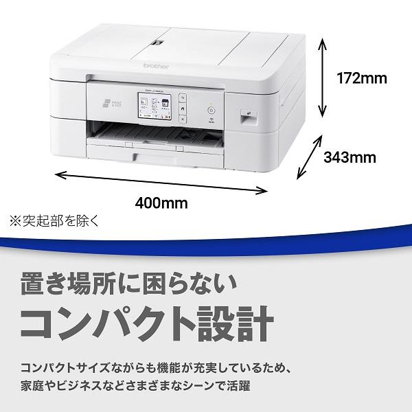 DCP-J1800N A4インクジェット複合機 Wi-Fi 自動両面 自動カット ADF CUTFIT(カットフィット) 商品画像6：eONE