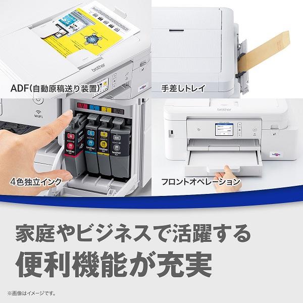 DCP-J1800N A4インクジェット複合機 Wi-Fi 自動両面 自動カット ADF CUTFIT(カットフィット) 商品画像8：eONE