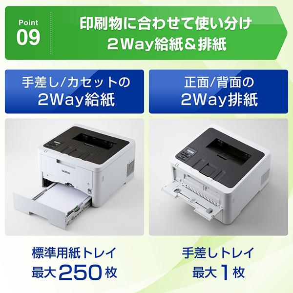 JUSTIO(ジャスティオ) MFC-L3780CDW A4カラーレーザー複合機 （FAX/無線・有線LAN/ADF/両面印刷） 商品画像12：eONE