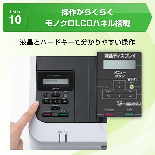 JUSTIO(ジャスティオ) MFC-L3780CDW A4カラーレーザー複合機 （FAX/無線・有線LAN/ADF/両面印刷） 商品画像13：eONE