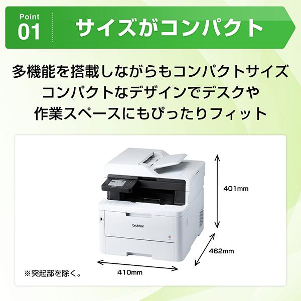 JUSTIO(ジャスティオ) MFC-L3780CDW A4カラーレーザー複合機 （FAX/無線・有線LAN/ADF/両面印刷） 商品画像4：eONE