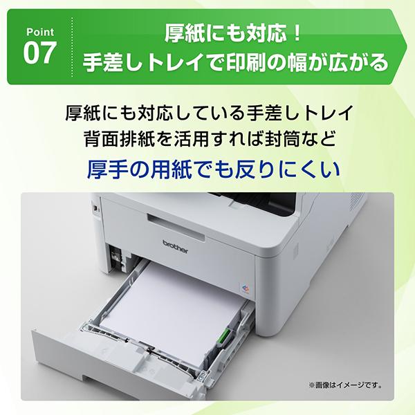 JUSTIO(ジャスティオ) MFC-L3780CDW A4カラーレーザー複合機 （FAX/無線・有線LAN/ADF/両面印刷） 商品画像10：eONE