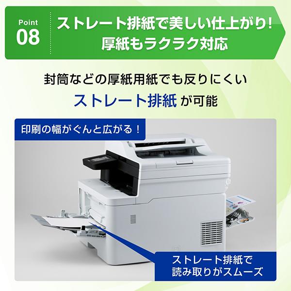 JUSTIO(ジャスティオ) MFC-L3780CDW A4カラーレーザー複合機 （FAX/無線・有線LAN/ADF/両面印刷） 商品画像11：eONE