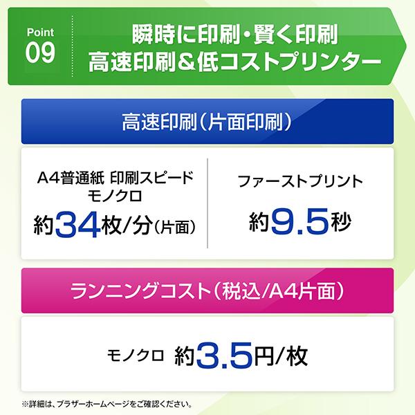 JUSTIO HL-L2400D A4モノクロレーザープリンター （USB/両面印刷） 商品画像11：eONE