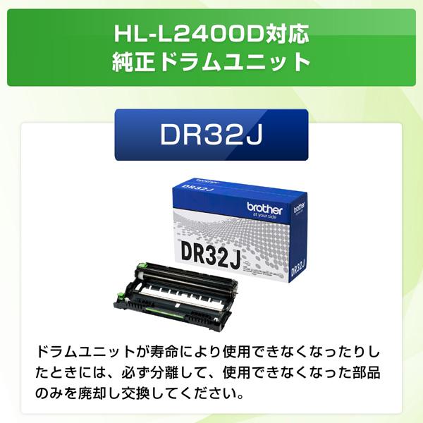 JUSTIO HL-L2400D A4モノクロレーザープリンター （USB/両面印刷） 商品画像13：eONE