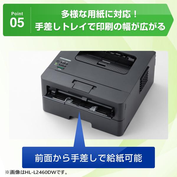 JUSTIO HL-L2400D A4モノクロレーザープリンター （USB/両面印刷） 商品画像7：eONE