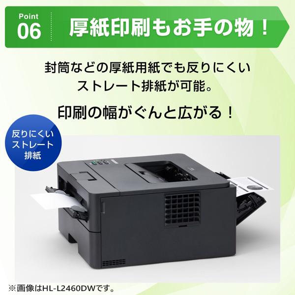 JUSTIO HL-L2400D A4モノクロレーザープリンター （USB/両面印刷） 商品画像8：eONE