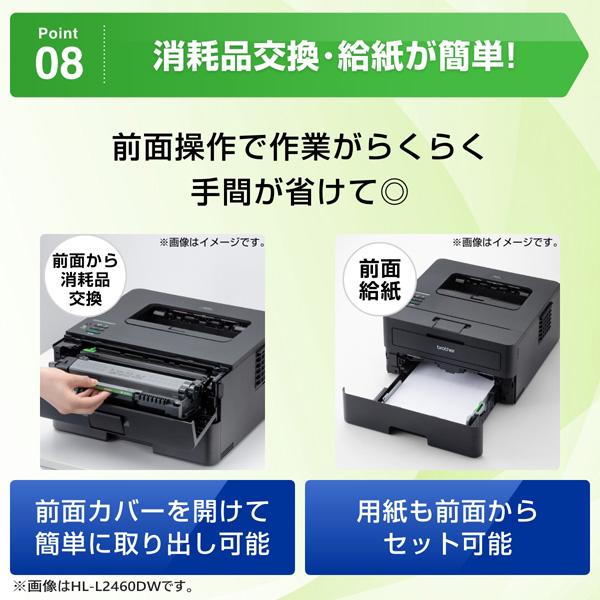 JUSTIO HL-L2400D A4モノクロレーザープリンター （USB/両面印刷） 商品画像10：eONE