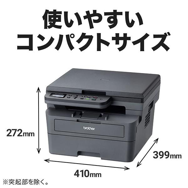 JUSTIO DCP-L2600DW A4モノクロレーザー複合機 （無線LAN/両面印刷） 商品画像2：eONE