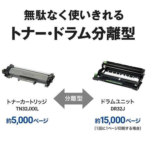 JUSTIO DCP-L2600DW A4モノクロレーザー複合機 （無線LAN/両面印刷） 商品画像14：eONE