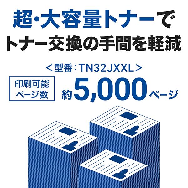 JUSTIO DCP-L2600DW A4モノクロレーザー複合機 （無線LAN/両面印刷） 商品画像3：eONE