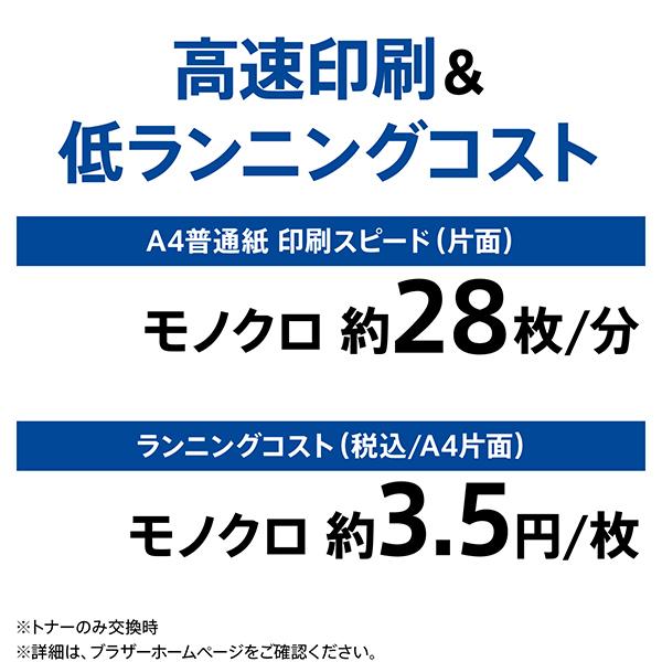 JUSTIO DCP-L2600DW A4モノクロレーザー複合機 （無線LAN/両面印刷） 商品画像5：eONE