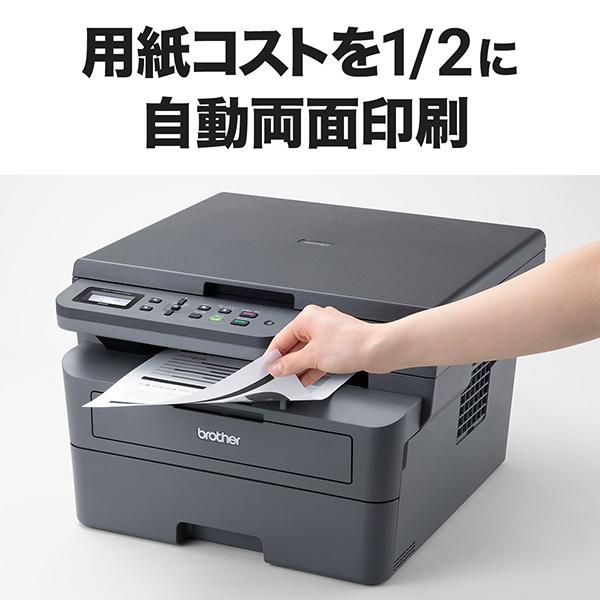 JUSTIO DCP-L2600DW A4モノクロレーザー複合機 （無線LAN/両面印刷） 商品画像6：eONE