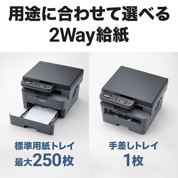 JUSTIO DCP-L2600DW A4モノクロレーザー複合機 （無線LAN/両面印刷） 商品画像7：eONE