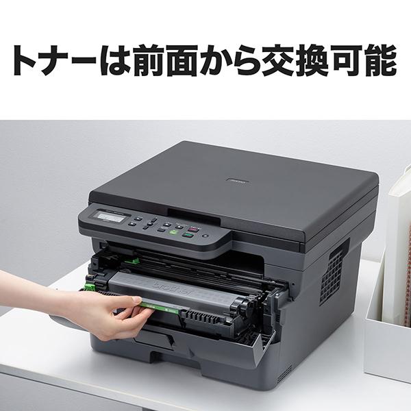 JUSTIO DCP-L2600DW A4モノクロレーザー複合機 （無線LAN/両面印刷） 商品画像9：eONE